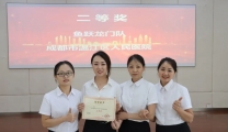 我院消毒供应中心斩获一项市级殊荣