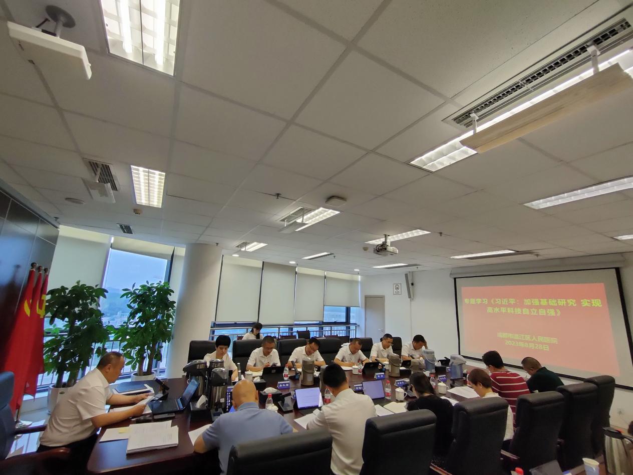 专题学习