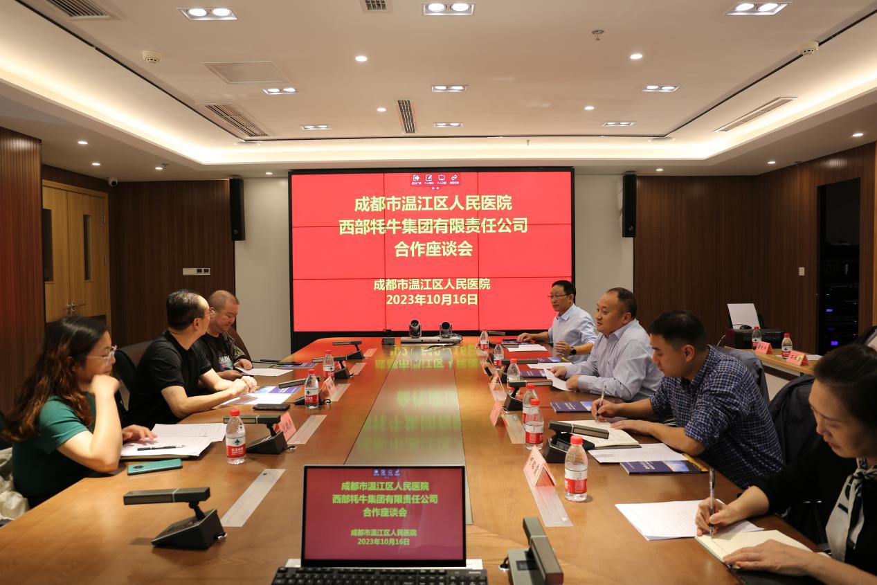 微信图片_20231027173059