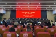 医院召开2023年第二次工作例会