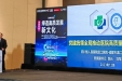 我院院长刘军在第四届公立医院绩效大会上作主题作演讲分享