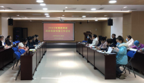 我院接受成都市预防母婴传播督导暨消除母婴传播初评估工作检查
