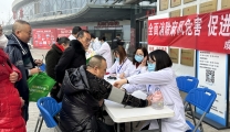 我院开展2024年“世界防治麻风病日”宣传义诊活动