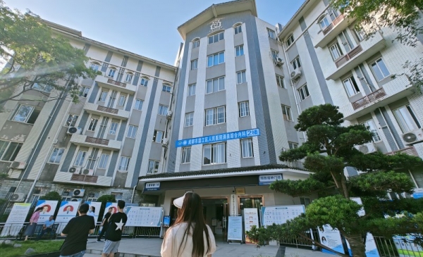 全科医学科涌泉病房
