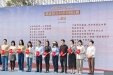 健康管理医学中心科普作品在成都市2024年癌症防治科普视频比赛中获奖