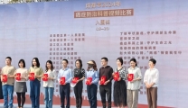 健康管理医学中心科普作品在成都市2024年癌症防治科普视频比赛中获奖