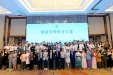 我院健康管理医学中心斩获“健康管理科普大赛”三等奖