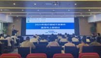 我院开展医疗设备、医用耗材管理员日常工作培训
