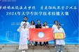 我院实习生获西南医科大学医学技术技能大赛团体三等奖