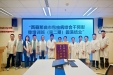 西藏那曲市包虫病综合干预影像培训班（第二期）圆满结业