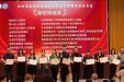 我院入选2024年四川省医院协会“医院高质量发展下精益运营”优秀案例