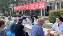 成都市医师协会呼吸专委会携手我院开展义诊活动