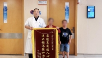 脖子遭遇996，“椎”毁莫急！医学博士治疗颈椎病666