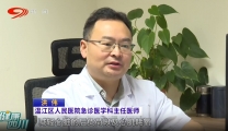 我院胸痛中心能力建设受四川电视台关注