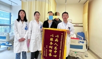 跨越3100公里，她从新疆到温江找这位高颜值的“妇女之友”