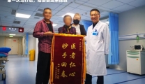 【品牌白大褂】吴礼国：患者面临“死路”，医生怎么抉择！