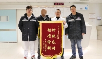 表彰！我院洪伟荣获温江区“幸福温江·美好之城”建设先进个人