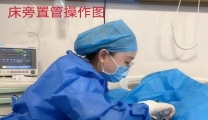生命通道的守护：我院老年医学中心一病区成功开展IC-ECG下PICC置管术