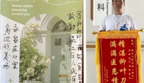 感动！父亲离世，她有一段温暖抚慰着她的悲痛