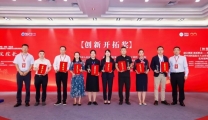 我院在第十三届中国医院院长大会中喜获创新开拓奖