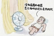 人在温江，热晕了！今天外面都是“熟人”