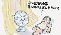 人在温江，热晕了！今天外面都是“熟人”
