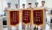 88岁婆婆一连送来3面锦旗，就医治病还疏导情绪