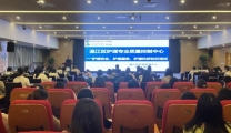 我院举行2024年温江区护理质控中心护理安全、护理服务、护理科研知识培训