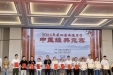 我院医生荣获2024年第四届成德眉资中医经典竞赛个人三等奖