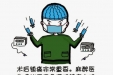 舒适化医疗：术后镇痛知多少
