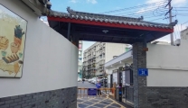 医院老旧家属区改造升级，焕新颜，暖民心