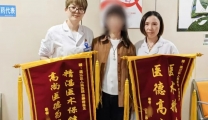 锦旗+2，点赞+2，认可+N