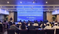 药学部成功举办2024年省级继教项目“区县级医院药学服务高质量发展探讨培训班”