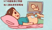 产前筛查和诊断：守护宝宝健康的 “双重保险”，孕妈必知！