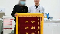 三顾医院送锦旗 六旬阿姨狂赞超声医生