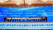 全国唯一一家区县级医院：我院获 “超声心动图规范化培训中心” 授牌