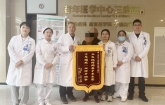 被“天下第一痛”狂虐十年，“一针”破局迎曙光