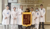 被“天下第一痛”狂虐十年，“一针”破局迎曙光
