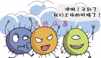 儿童发热频发？流感季来袭，这些关键要点家长必知！