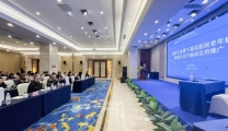 我院成功举办省级继教项目“老龄化背景下基层医院老年病管理及经方临床应用推广培训班”