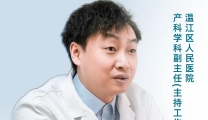 又一医学英才就位，我院人才矩阵再升级