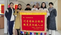 青海人信中的“温江一家亲”