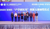 速来围观！我院骨科医生靠这招，在国际大会斩获双奖！