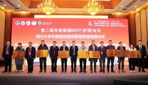 我院胸心外科正式加入华西医院重症肺癌联盟