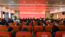 我院召开党风廉政建设警示教育大会