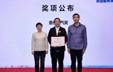 风湿免疫科韩雅欣医师在“新膝望——风湿新秀争霸”全国总决赛中荣获三等奖