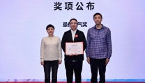 风湿免疫科韩雅欣医师在“新膝望——风湿新秀争霸”全国总决赛中荣获三等奖