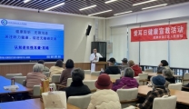 我院开展爱耳日义诊宣教活动，助力全民听力健康