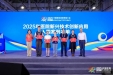 我院在2025年中国医院信息网络大会上获得多个奖项