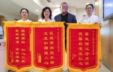 千里感谢！青海人连送三面锦旗给一个科室